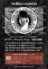 「THE ORAL CIGARETTES『BKW!! Premium Party ～最初の晩餐～』」フライヤー