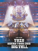 ゆず「LIVE FILMS BIG YELL」Blu-rayジャケット