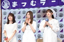 左から生田絵梨花、白石麻衣、松村沙友理。