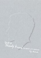 中田裕二「TOUR 18 Nobody Knows - YOKOHAMA CITY RHAPSODY - 」ファンサイト限定DVD盤ジャケット