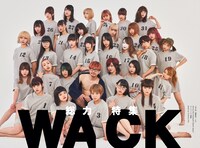 Quick Japan増刊「WACKな本」誌面サンプル