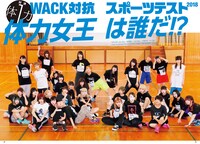 Quick Japan増刊「WACKな本」誌面サンプル