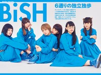 Quick Japan増刊「WACKな本」誌面サンプル