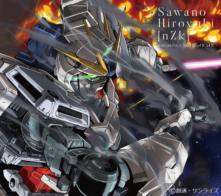 SawanoHiroyuki[nZk]「narrative / NOISEofRAIN」期間生産限定盤ジャケット