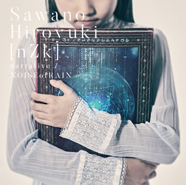 NOI アルバム SawanoHiroyuki[nZk]「narrative / NOISEofRAIN」通常盤ジャケット