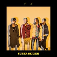 SUPER BEAVERの最新シングル「予感」ジャケット。