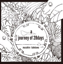 武川雅寛「a journey of 28days」ジャケット