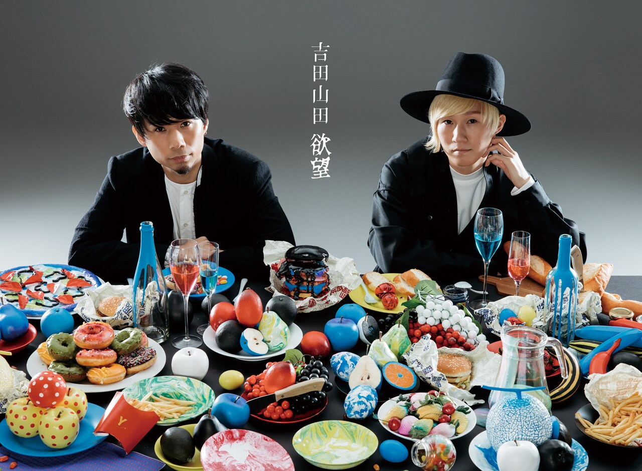 吉田山田「欲望」リリース記念イベントを6日連続で