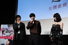 左から渡辺大知、成田凌、橋本愛。
