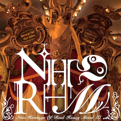 NHORHM「New Heritage Of Real Heavy Metal III」ジャケット