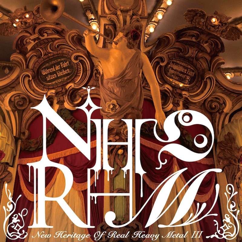 NHORHM「New Heritage Of Real Heavy Metal III」ジャケット