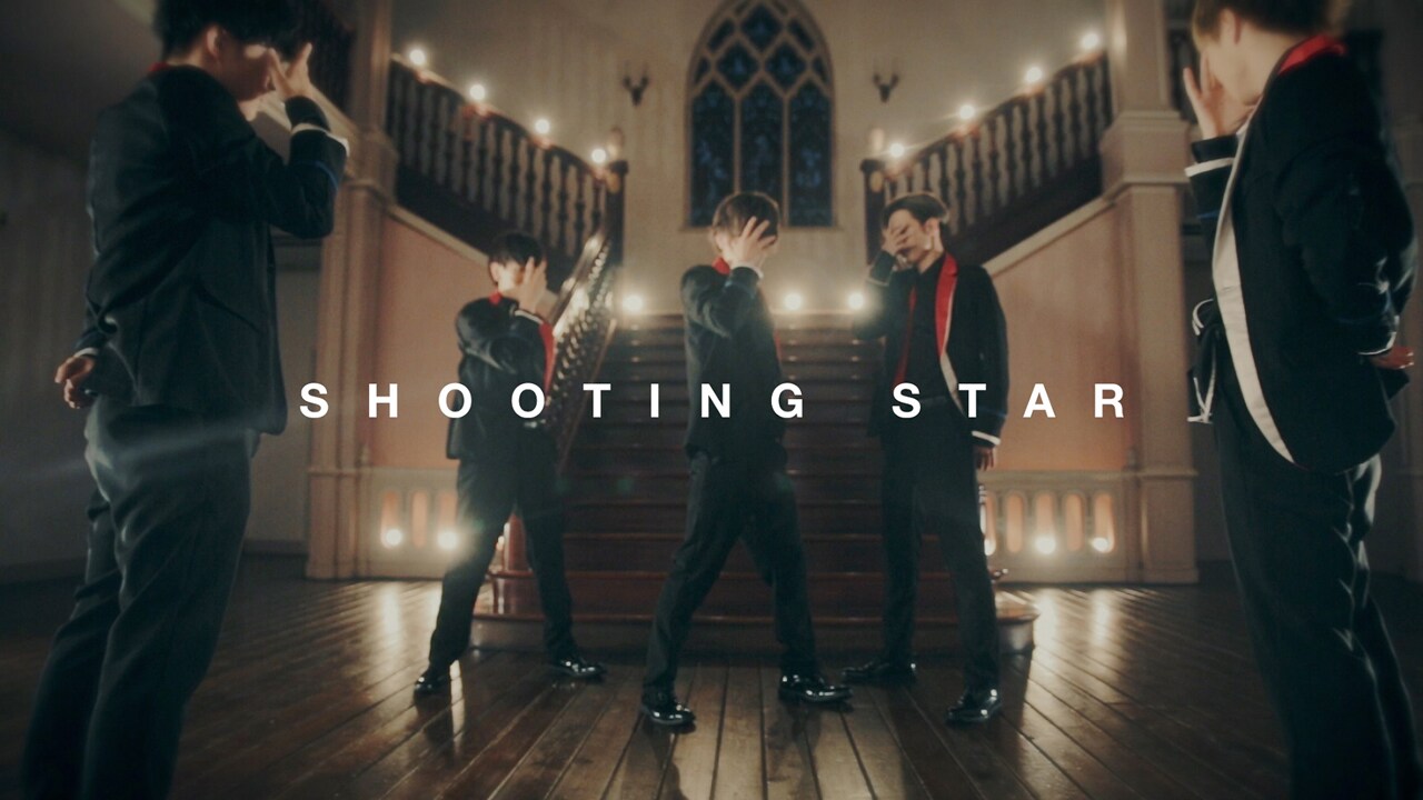 CUBERS、“目隠しダンス”で魅せる「SHOOTING STAR」MV公開
