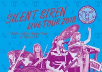 SILENT SIREN「天下一品 presents SILENT SIREN LIVE TOUR 2018 ～“Girls will be Bears”TOUR～ ＠豊洲PIT」DVDジャケット