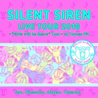 SILENT SIREN「天下一品 presents SILENT SIREN LIVE TOUR 2018 ～“Girls will be Bears”TOUR～ ＠豊洲PIT」ファンクラブ盤ジャケット