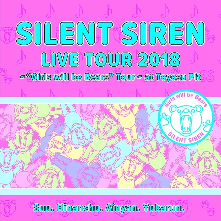 SILENT SIREN「天下一品 presents SILENT SIREN LIVE TOUR 2018 ～“Girls will be Bears”TOUR～ ＠豊洲PIT」ファンクラブ盤ジャケット