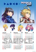 「私的旅行」全国CD・オンラインショップ用特典のDAOKO×ドラガリアロスト A4カレンダー。