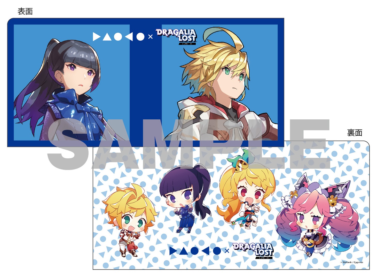 「私的旅行」TSUTAYA限定特典のDAOKO×ドラガリアロスト チケットホルダー。