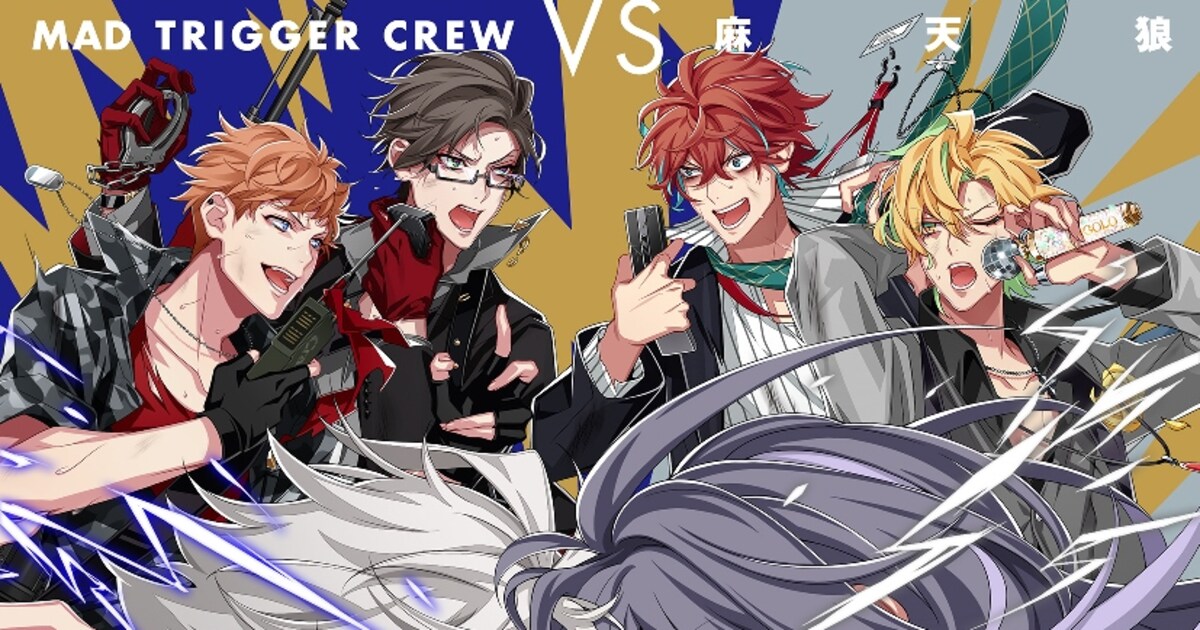 満身創痍のM.T.C×麻天狼！「ヒプマイ」最終決戦、楽曲担当は山嵐 