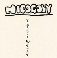マテリアルクラブ「Nicogoly」ジャケット