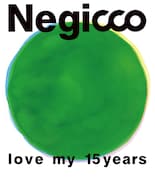 Negicco「love my 15years」ジャケット