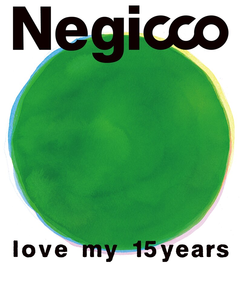 Negicco「love my 15years」ジャケット