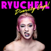 RYUCHELL「Diversity Guys!」配信ジャケット