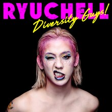 RYUCHELL「Diversity Guys!」配信ジャケット