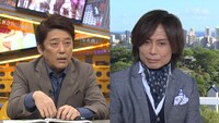 フジテレビ系「直撃！シンソウ坂上」のワンシーン。(c)フジテレビ