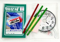 四星球「シングル『言うてますけども』」展開図