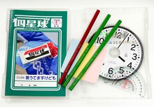 四星球「シングル『言うてますけども』」展開図