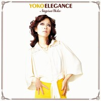 横山剣（クレイジーケンバンド）がプロデュースを手がけた2002年発表のアルバム「Yoko Elegance　渚ようこの華麗なる世界」のジャケット。 （画像提供：徳間ジャパン）