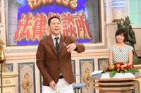 日本テレビ系「行列のできる法律相談所」10月21日放送回より。(c)日本テレビ