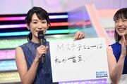 “この6人の中で一番”なことに、入社から最速でのMステデビューを挙げた堂真理子。