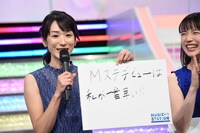 “この6人の中で一番”なことに、入社から最速でのMステデビューを挙げた堂真理子。