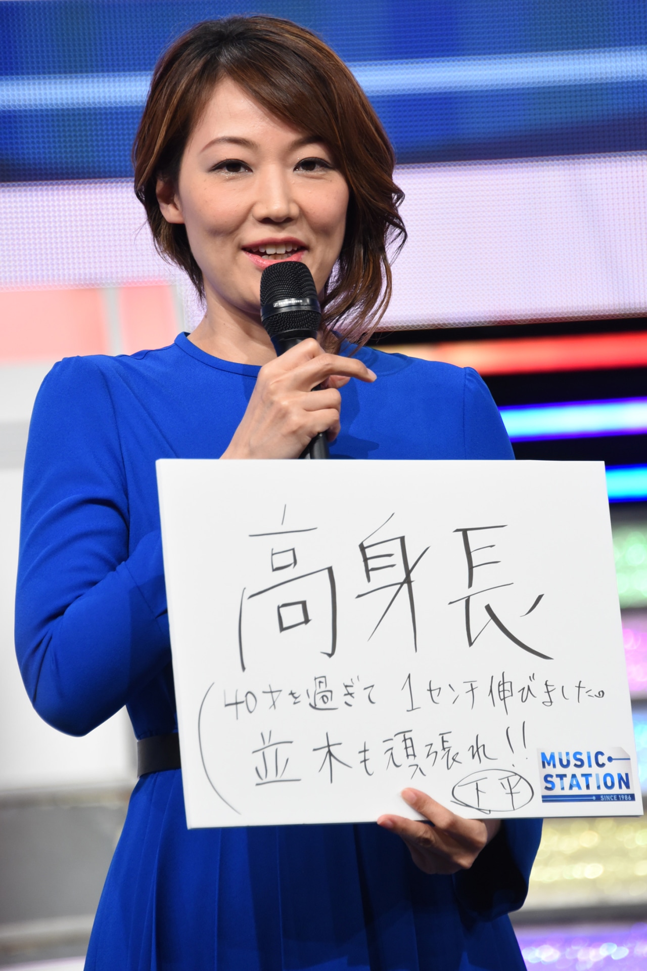 “この6人の中で一番”なことに「高身長」と答えた下平さやか。