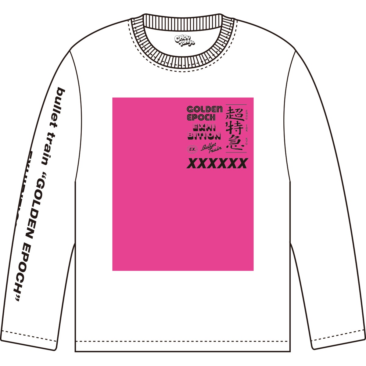 オリジナルグッズのロングTシャツ。