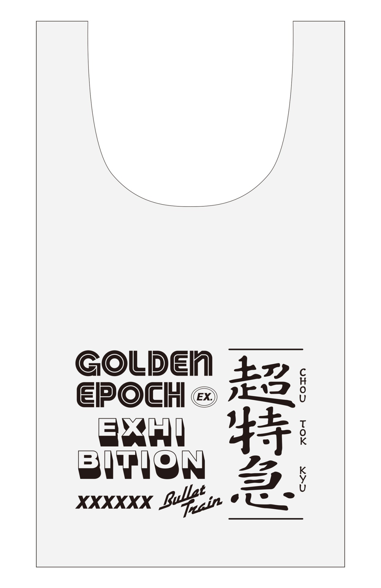 オリジナルグッズのPVCバッグ。