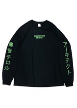 「幽世テロルArchitect×SPINNSコラボビッグロンTEE」の表面。