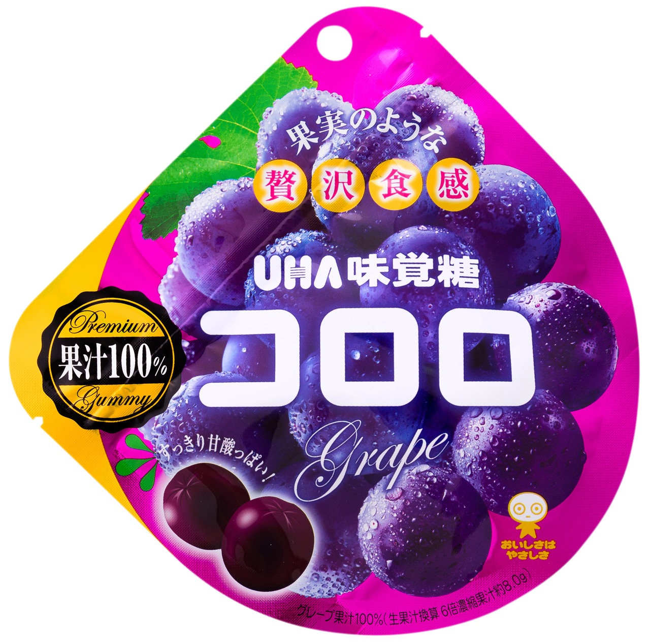 「コロロ」グレープ味のパッケージ。