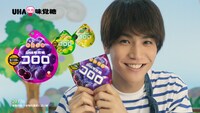 UHA味覚糖「コロロ」新CMのワンシーン。