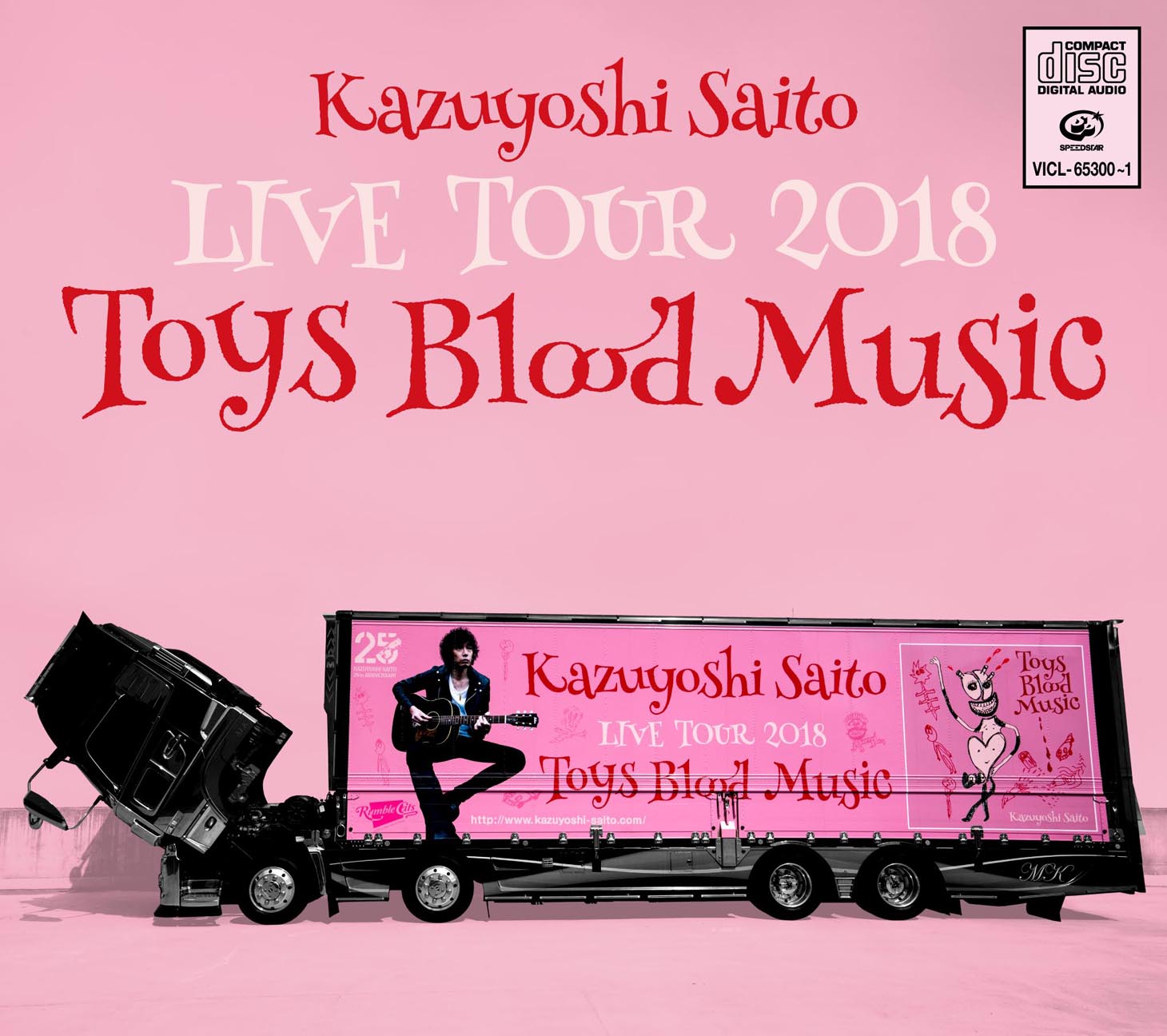 斉藤和義「Kazuyoshi Saito LIVE TOUR 2018 Toys Blood Music Live at 山梨コラニー文化ホール2018.06.02」CDジャケット