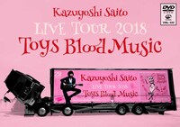 斉藤和義「Kazuyoshi Saito LIVE TOUR 2018 Toys Blood Music Live at 山梨コラニー文化ホール2018.06.02」DVDジャケット