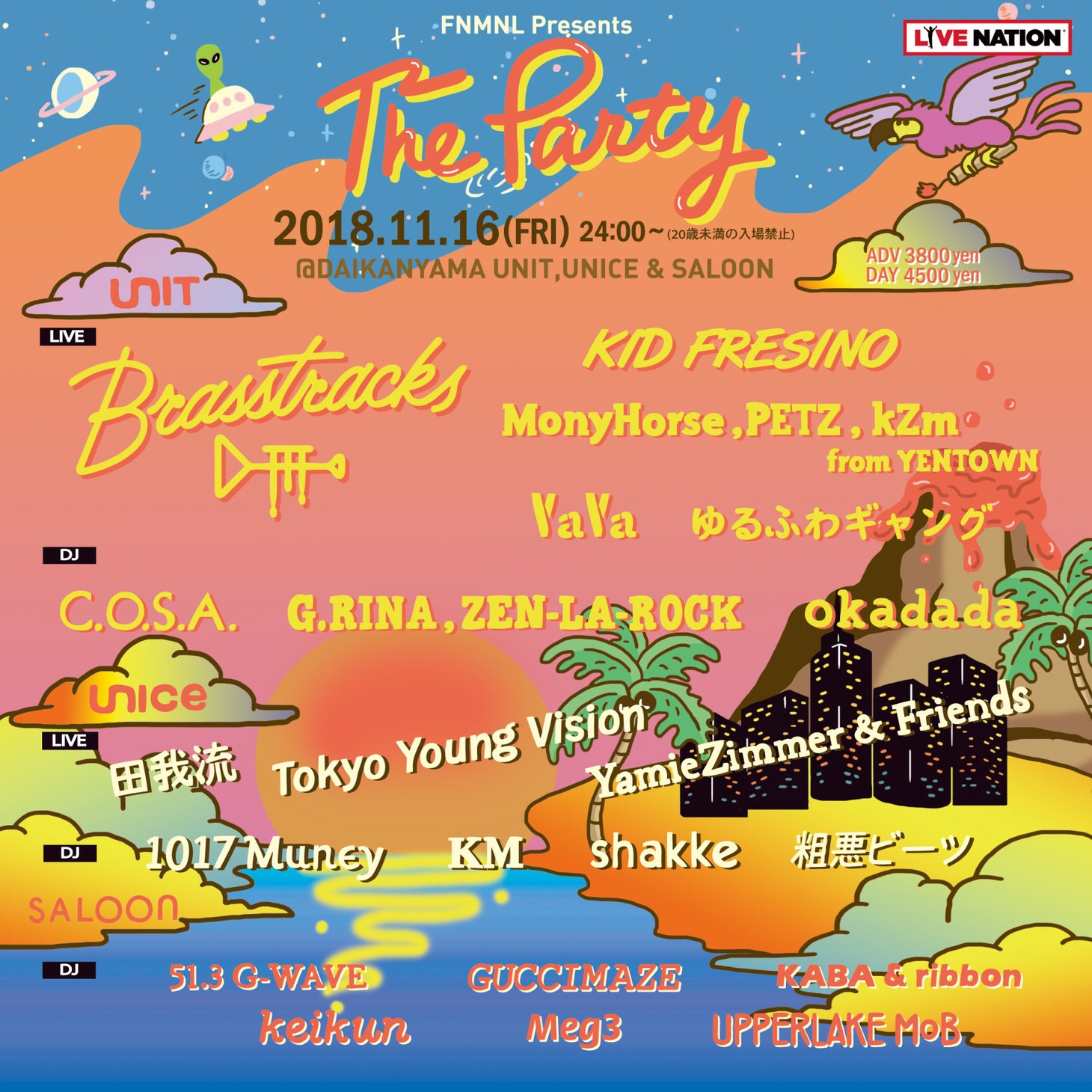 「FNMNL Presents The Party」フライヤー