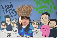 会場を訪れた元アイドルネッサンス・原田珠々華もYOUR SONG IS GOODの顔はめパネルで記念撮影。