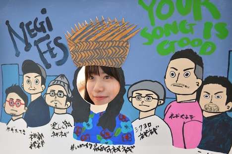 会場を訪れた元アイドルネッサンス・原田珠々華もYOUR SONG IS GOODの顔はめパネルで記念撮影。