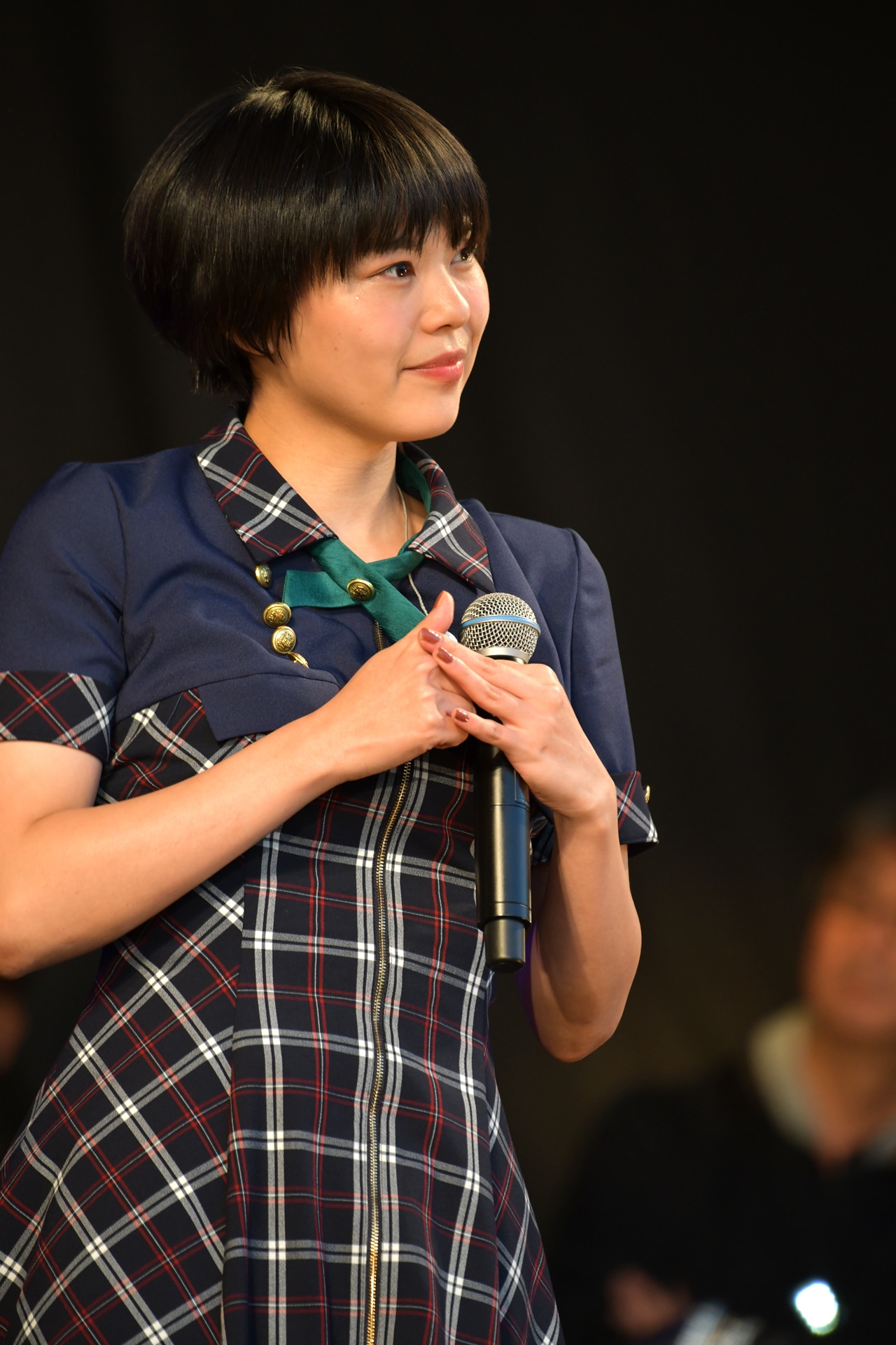 Megu