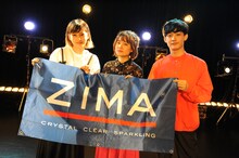 左から佐藤千亜妃、SHE IS SUMMER、向井太一。（撮影：曽我美芽）