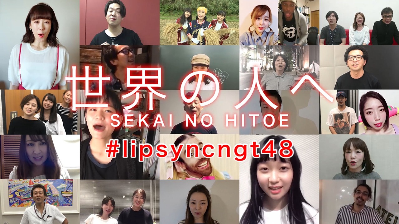 アリオラジャパンスタッフと、ゆかいな仲間たち ｢世界の人へ｣ リップシンク動画のワンシーン。