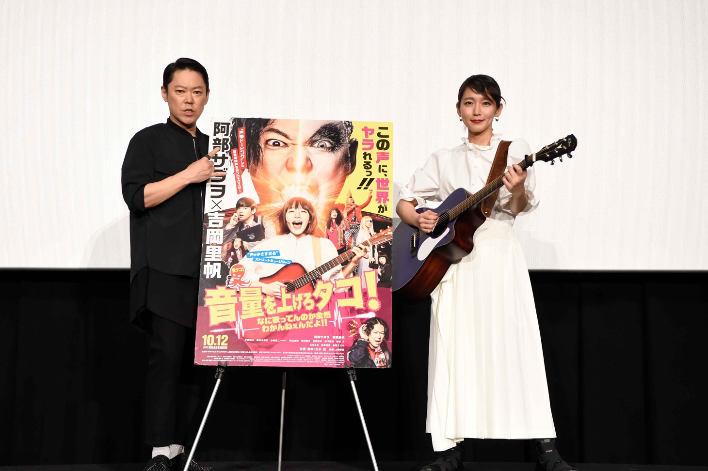 音量を上げろタコ！なに歌ってんのか全然わかんねぇんだよ!!」イベントの様子。