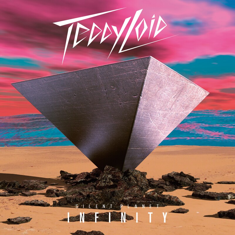 TeddyLoid「SILENT PLANET: INFINITY」ジャケット